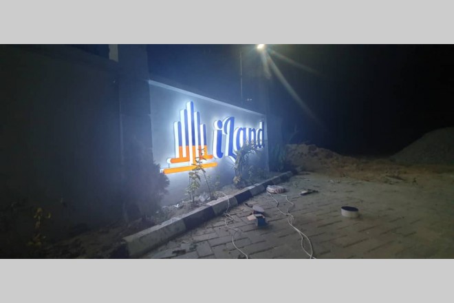 iland estate with c of o